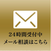 エターナルボンズ株式会社,運行管理